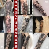 果汁草本纹身贴渐变洗不掉不反光半永久ins风男暗黑系花臂女防水