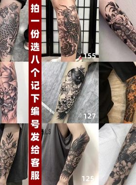 草本纹身贴果汁半永久洗不掉