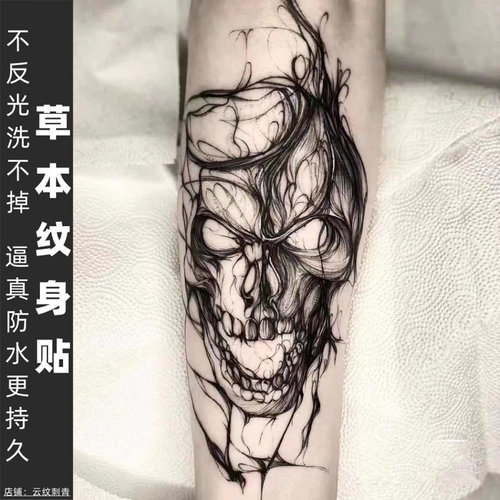 【两张】果汁草本纹身贴骷髅花小臂半永久慢慢显色不反光洗不掉