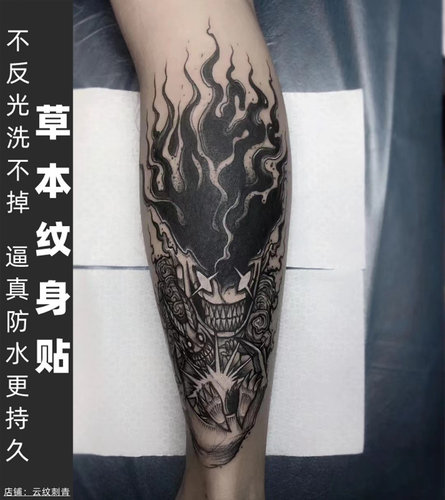 【两张】草本果汁纹身贴半永久男手花臂龇牙的恶魔防水持久不反光