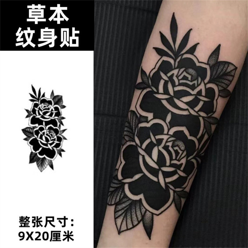 两张）果汁草本纹身贴手臂暗黑花卉机半永久洗不掉防水防搓更持久