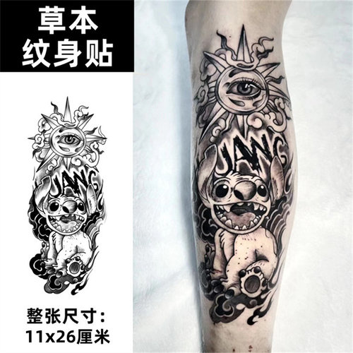 云纹刺青草本纹身贴洗不掉