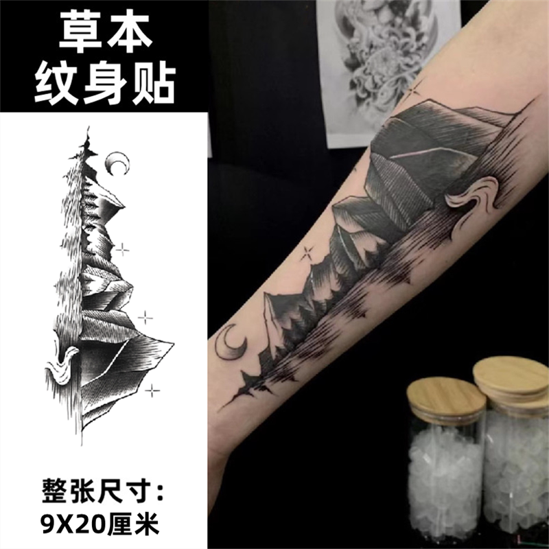 两张)果汁草本纹身贴半永久洗不掉不反光防水防搓手臂山川河流