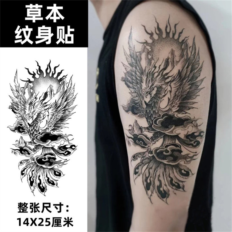 两张)果汁草本纹身贴半永久洗不掉不反光男女大臂老传统凤凰