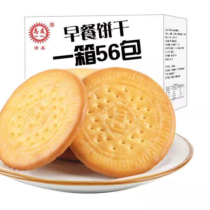 限6000张券原味奶香1000g早餐代餐早餐饼干