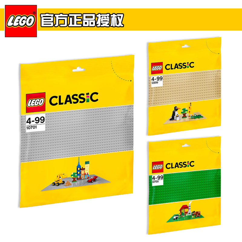 Àָ߻ýľ¶ùÍ¯Íæ¾ßµ×°åÆ´Æö°åµæ°å´óС¿ÅÁ£10701 10700 10699 2304