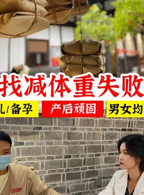 减肥肚脐贴瘦肚子大肚腩减小腹刮油神器瘦身燃脂排油官方正品腰部赘肉哺乳期减脂肪专用减脂茶中医提高代谢贴