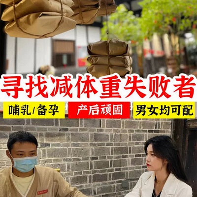 减肥肚脐贴瘦肚子大肚腩减小腹刮油神器瘦身燃脂排油官方正品腰部赘肉哺乳期减脂肪专用减脂茶中医提高代谢贴