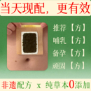 減肥刮油神器肚臍貼瘦肚子大肚腩提升代謝哺乳期專用瘦身燃脂管嘴官方正品 中醫減脂 全身脂肪食欲抑制產后男士