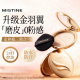 mistine蜜丝婷金羽翼粉饼定妆持久控油遮瑕不脱妆正品
