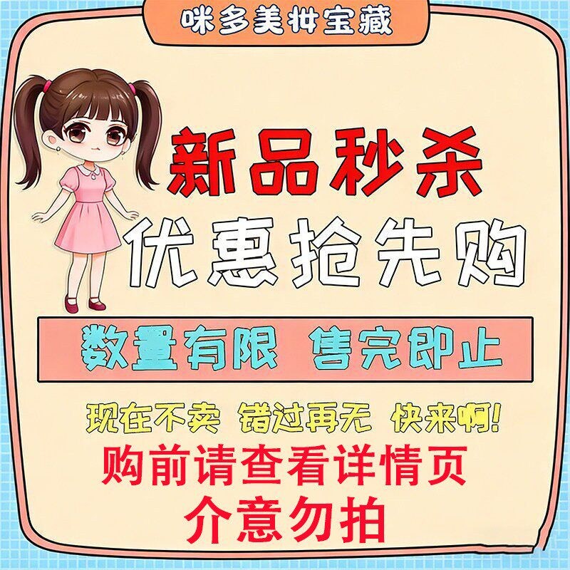 护肤个护全新护肤美妆化妆品上新合集全新正品特价正装正品促销12