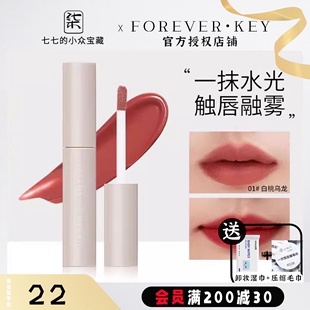 foreverkey水唇泥哑光口红唇釉雾面不掉色沾杯素颜平价小众裸色