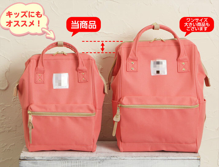Sac à dos étudiant - Ref 47562 Image 4