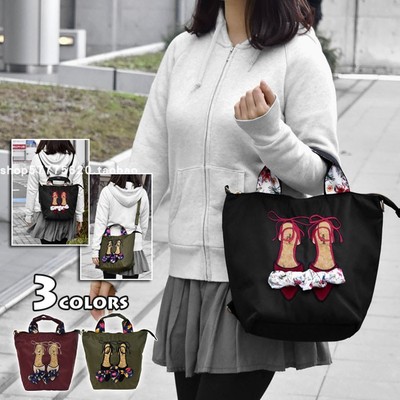 小清新风刺绣蝴蝶结女款休闲包