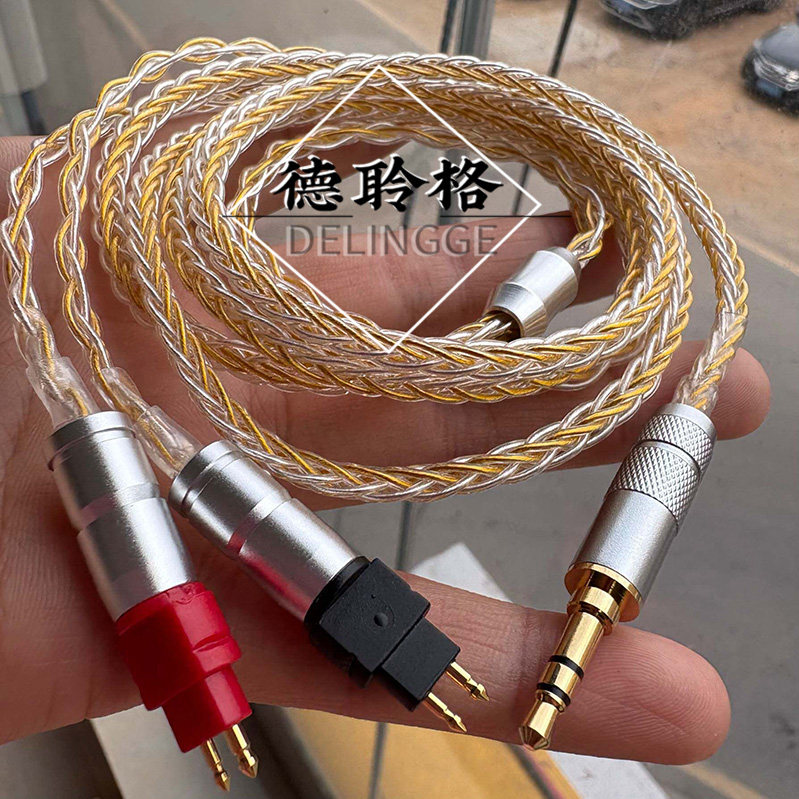 德聆格HD650升級線手工定制