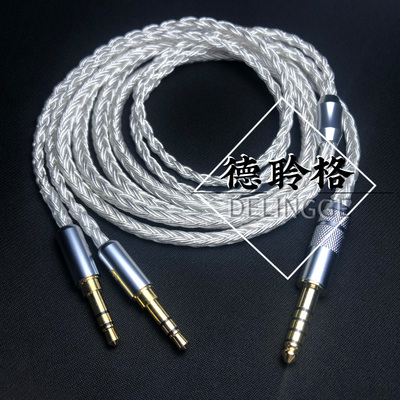 德聆格双3.5升级线手工定制