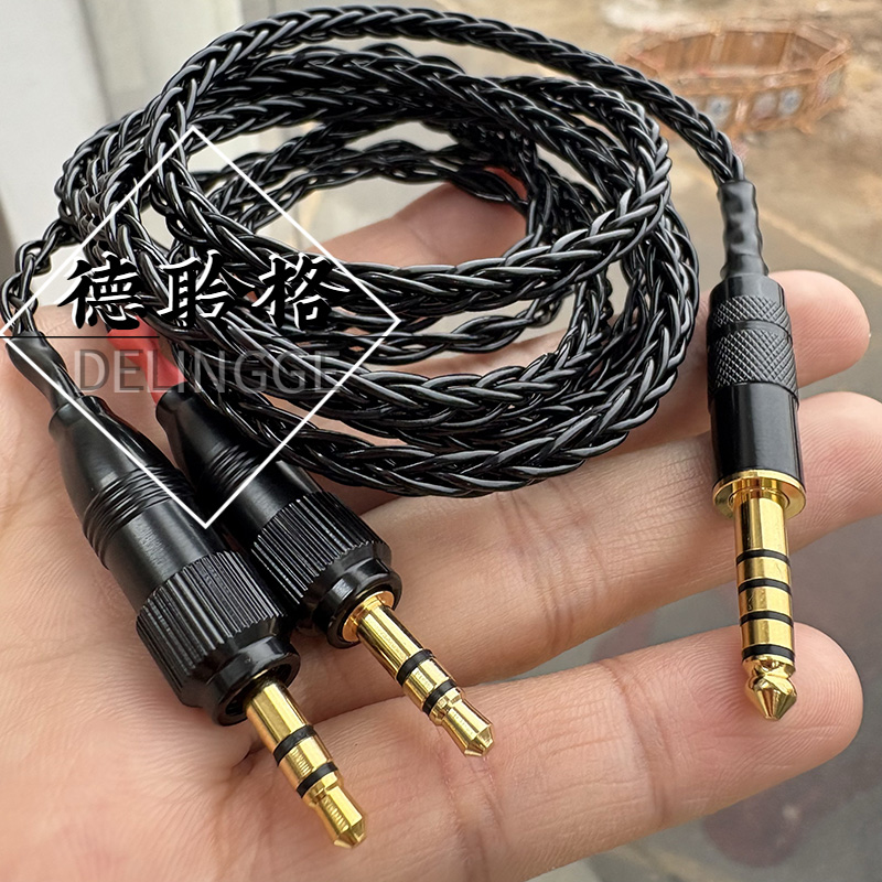 德聆格精品客制升级线