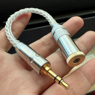 德聆格 无损转换3.5转4.4mm母2.5mm发烧级银线耳机音频转接线