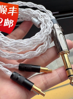 德聆格SR9/ESW950 990H wp900/ADX5000 770H msr7b耳机a2dc升级线