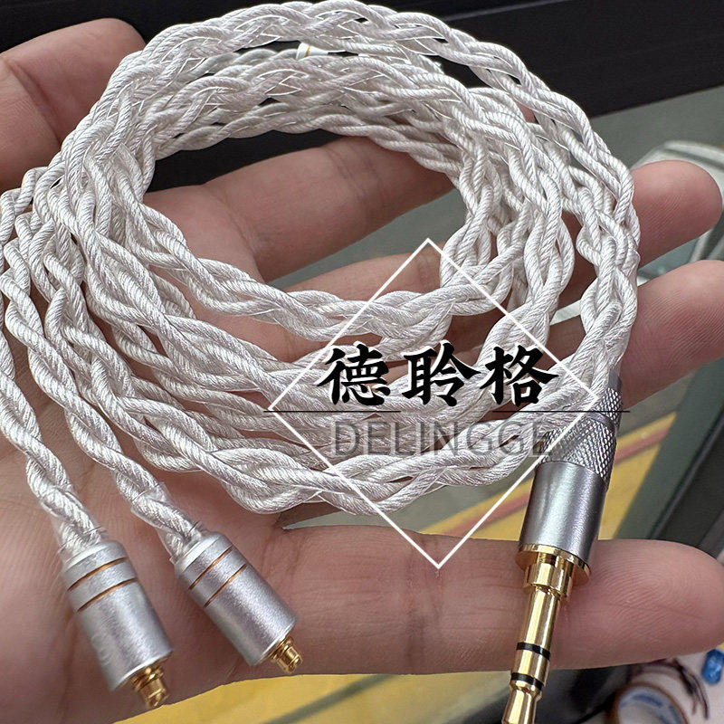 德聆格精品客制升级线