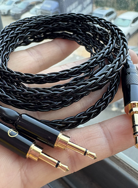 德聆格适用PM01 PM02 双2.5通用耳机升级线 森海HD700耳机升级线