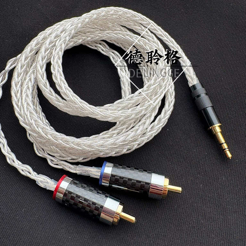德聆格 发烧级3.5转双莲花升级线一分二莲花头手机功放连接音频线