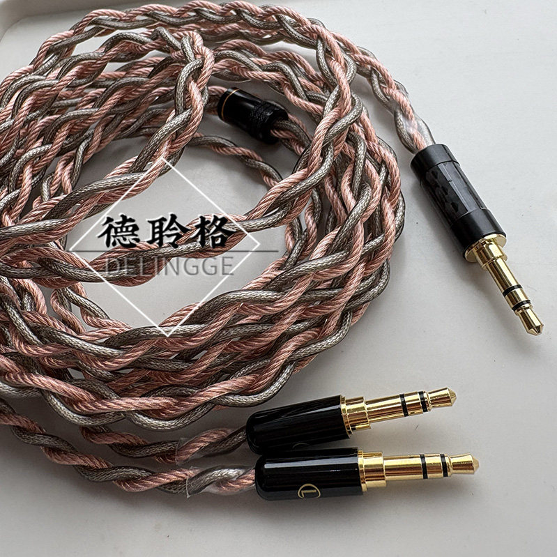 德聆格双3.5铜银混编耳机升级线HE400 FT1 EditionX R9 4.4平衡线