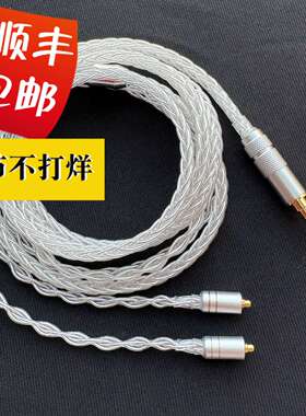 德聆格（无耳挂）mmcx耳机通用 fx1200 fx850单晶银耳机升级线