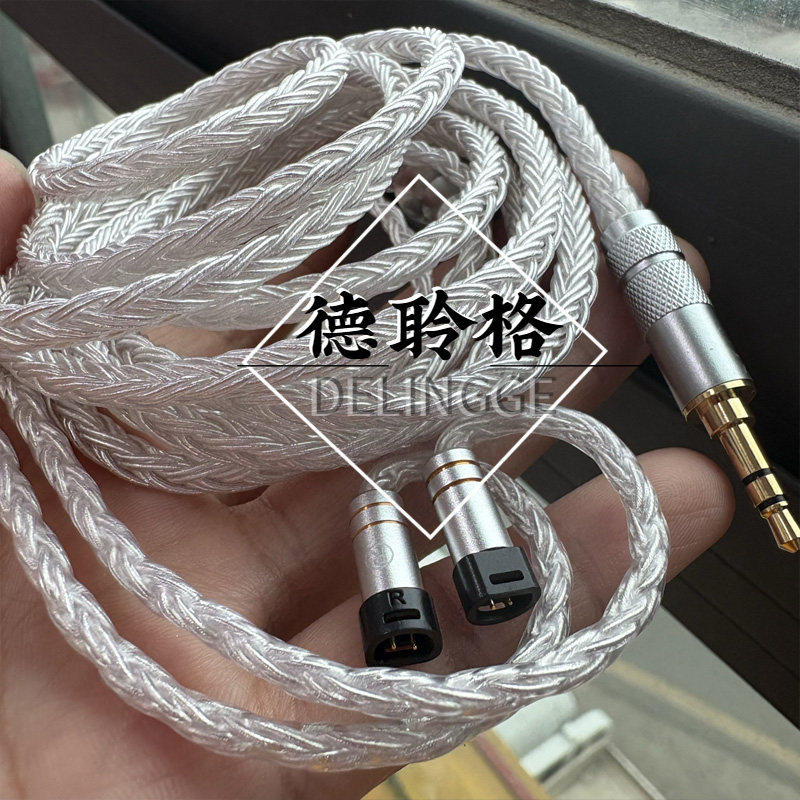 德聆格 适用森海ie8 ie80 ie80s单晶银耳机升级线4.4mm平衡线定制
