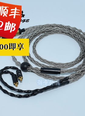 德聆格 W40W60W80UMPRO50 ES50/60 AMPRO30耳机升级线2.5/4.4平衡