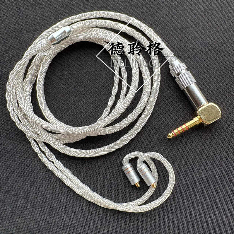 德聆格 mmcx耳机16股升级线se215 846 ue900 n3ap单晶银4.4平衡线