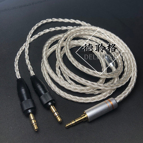 德聆格16股特价MDR-Z7M2 MDR-Z1R双3.5带锁银耳机升级线4.4平衡线