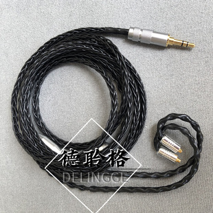 德聆格se535 2.5平衡线 846ue900s谢兰图mmcx單晶銀耳机升级线4.4
