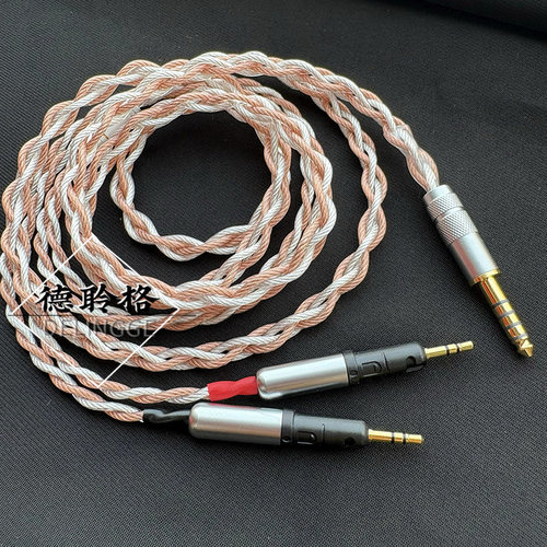 德聆格 适用于ATH-R70X R70Xa 4.4平衡线 加粗铜银混编耳机升级线