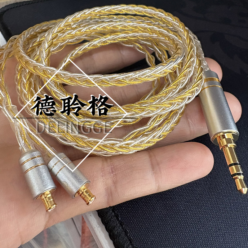 德聆格精品客制升级线