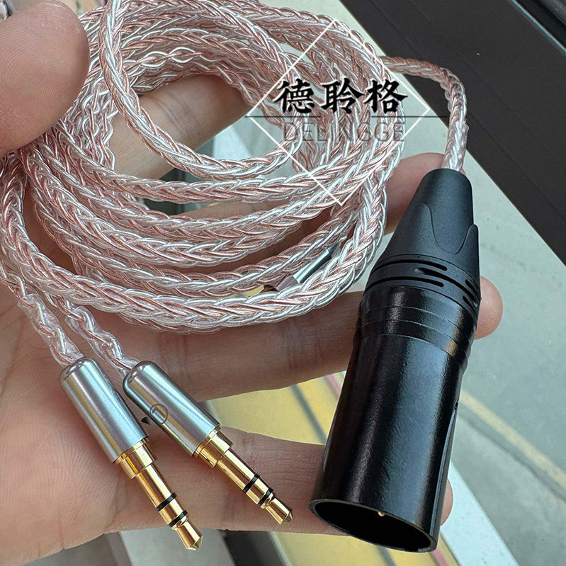 德聆格 单晶铜镀银线4.4平衡耳机线双3.5/2.5头戴式升级线 可定制