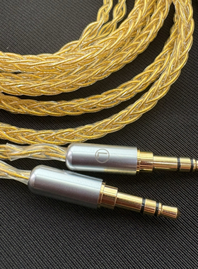 德聆格双3.5升级线 镀银金线he400s he1000se D9200DT1/T5P耳机线