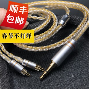 德聆格（加长款0.78mm双针）适用天使吉米 金银耳机升级线4.4平衡