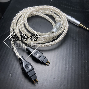 HD660s单晶银耳机升级线4.4平衡线 HD6XX 德聆格HD650 HD580HD600