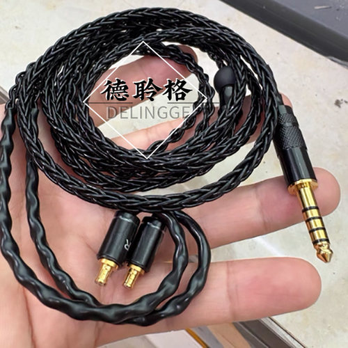 德聆格A2DC E40 E50 E70 LS50 70IS LS200 LS400IS镀银耳机升级线