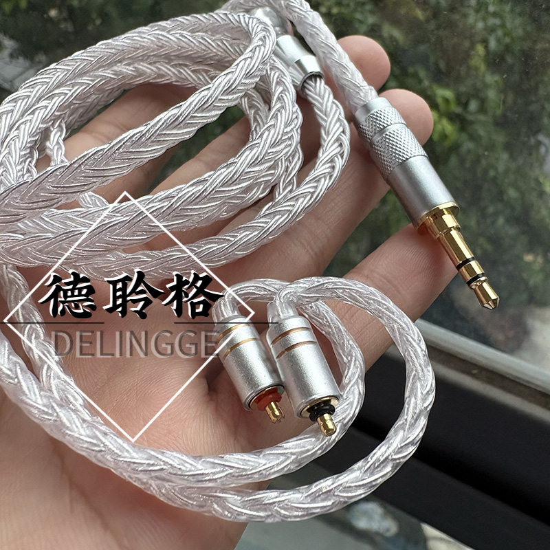 德聆格精品客制升级线