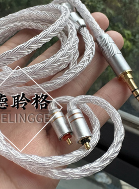 德聆格适用UE6 UE50pro Live IPX ue11pro X30/X20/X50耳机升级线