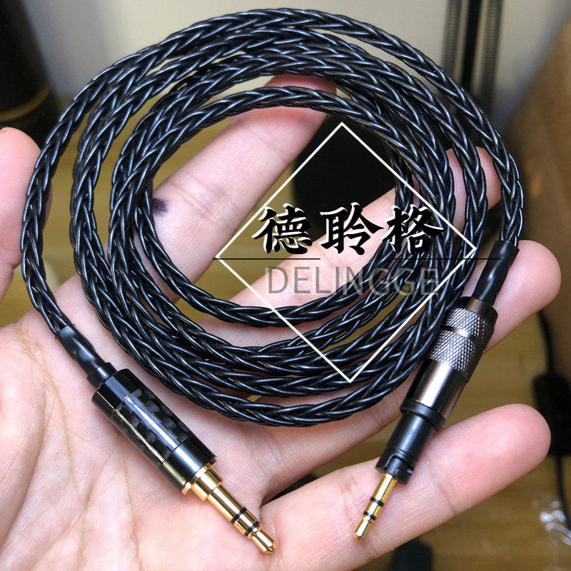 德聆格3.5-2.5升级线手工定制