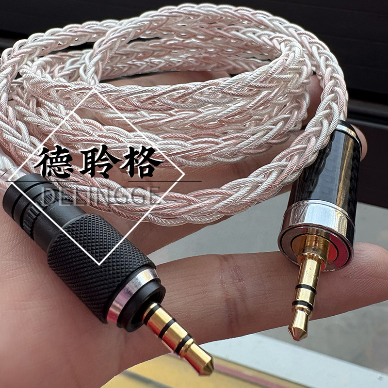 德聆格精品客制升级线