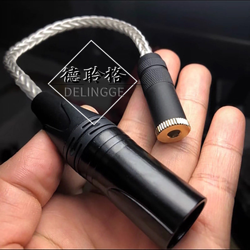 德聆格 XLR4芯卡侬平衡公头转4.4平衡母头 无损转接头 延长线