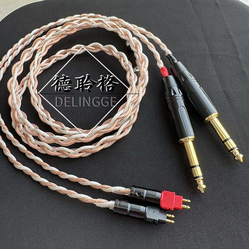 德聆格发烧级双6.35转HD660s HD650 HD580 HD600  HD25耳机升级线