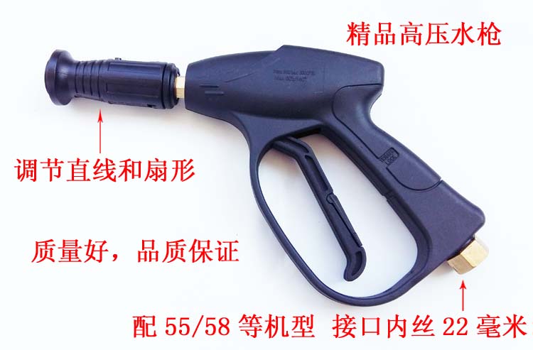 洗车机高压水枪鸭嘴扇形全铜工具