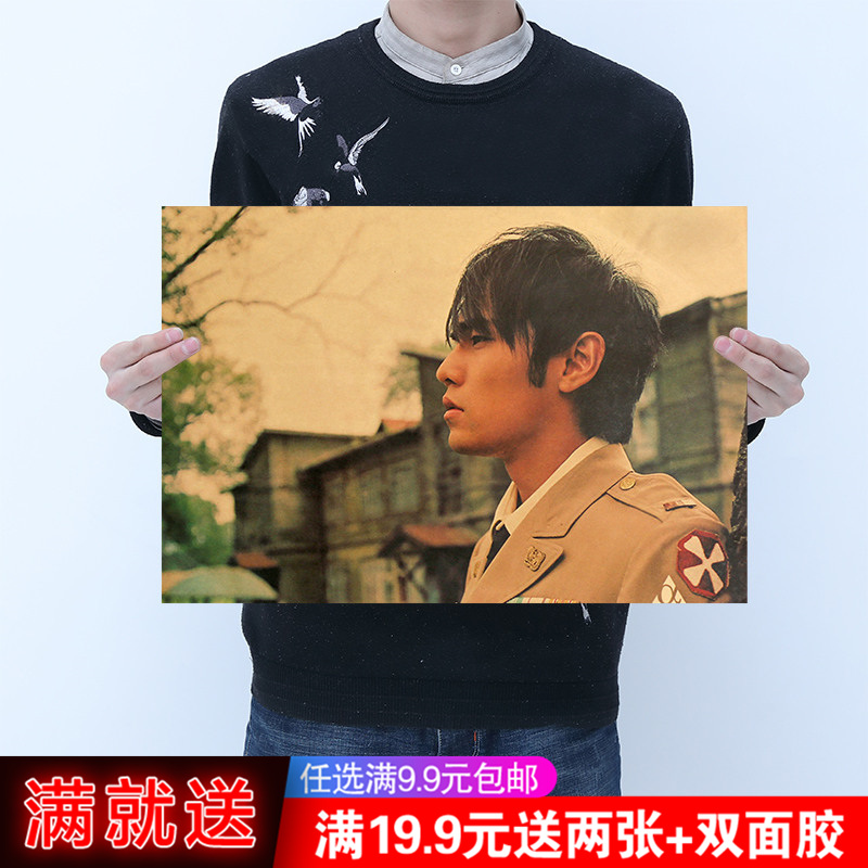周杰伦明星海报复古怀旧牛皮纸墙画酒吧客厅卧室宿舍装饰画画报