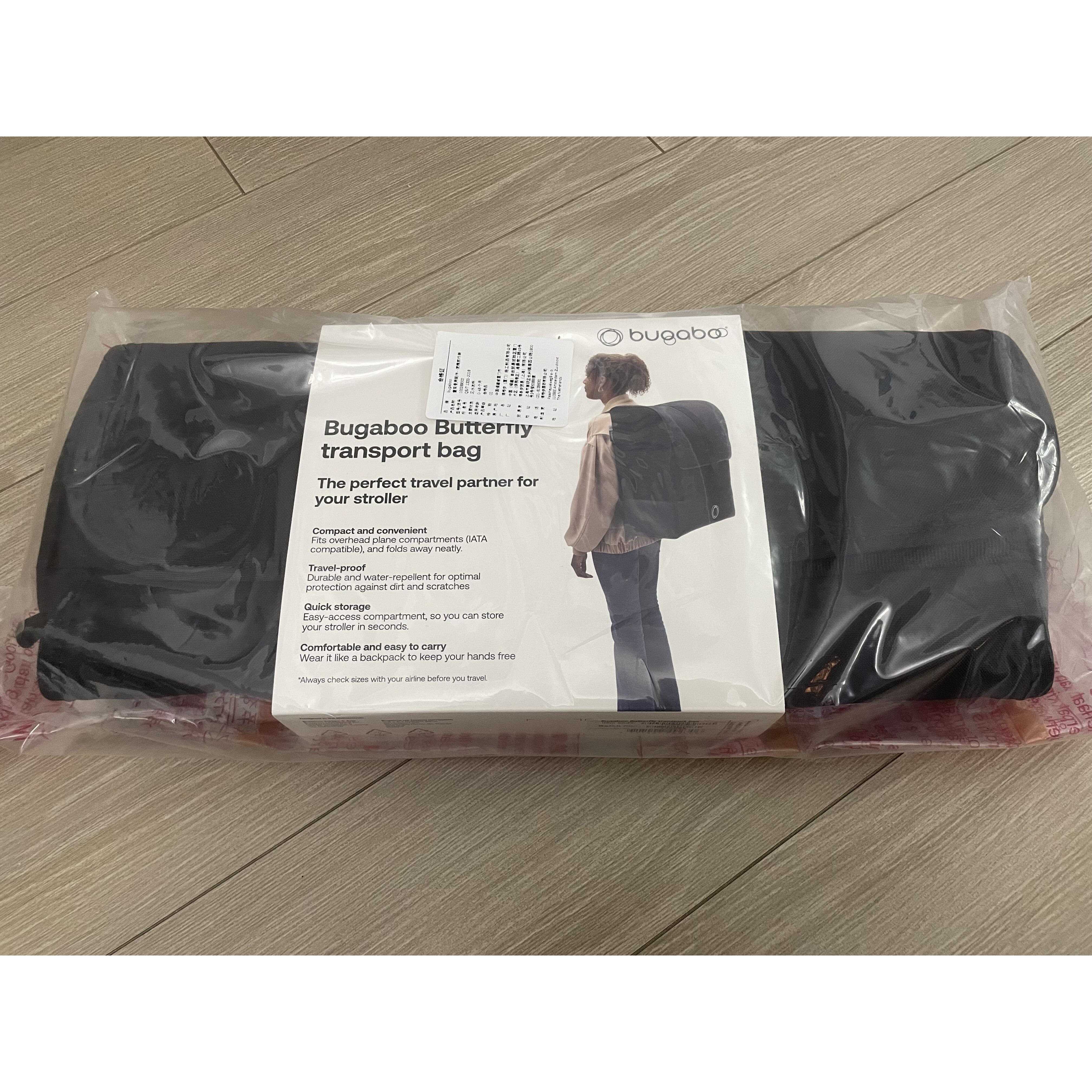 Bugaboo Butterfly婴儿推车旅行托运包 可携式收纳袋可肩背推车配