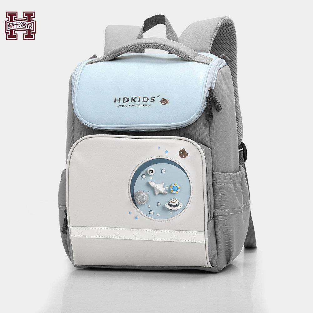 Hecalocy赫卡洛希书包学生减负护脊一到六年级太空儿童双肩揹包